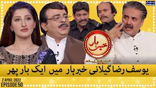 Khabarhar with Aftab Iqbal - Episode 50 - SAMAA TV - 2 April 2022