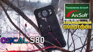 Oscal S80 - защищенный телефон с ёмкой батареей.