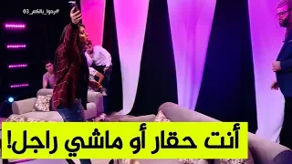 شاهدوا ردة فعل الممثلة "خديجة دارنا شو" أمام رئيس الجمعية المحتال!