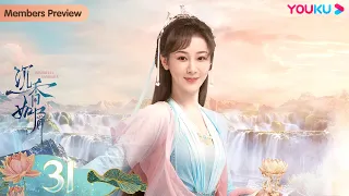 ENGSUB 【Immortal Samsara】EP31 | Yang Zi/Cheng Yi/Zhang Rui/Meng Ziyi | Romantic Drama | YOUKU