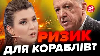 💥СКАБЄЄВА пригрозила ЕРДОГАНУ / Що задумали росіяни у морі?