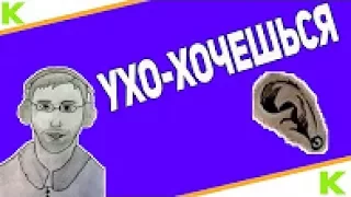 СМЕШНЫЕ МОМЕНТЫ С Kuplinov ► Play - Ухохочешься