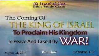 IOG - "The Coming of the King of Israel To Proclaim His Kingdom In Peace & Take It By War" 2018