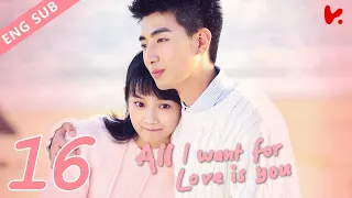 ENG VER |《All I Want for Love is You》EP16——Starring: Lu Zhao Hua, Liu Yu Han