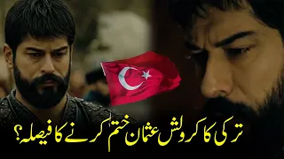 Kurulus Osman Season 3 Episode 87  in Urdu | Kurulus Osman? - Cornelia - Analysis [Subtitle Eng]