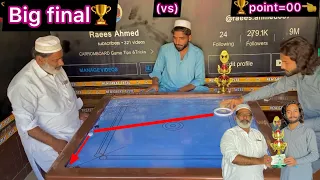 🏆 first prize 😱1000$ Final match first time Shah G (vs) Jam Ali 29 point Carrom board games 🔞