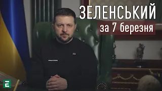 ЗЕЛЕНСЬКИЙ: сьогодні в бою загинув «Да Вінчі», герой України, людина-символ, – Дмитро Коцюбайло