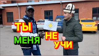 🛑 ТЫ НЕ УЧИ МЕНЯ ДЕЙТ ⚡АППАК ДОСУМ ЗНАКТАРДЫ КЕЛТИРДИ БИРОК‼️‼️‼️