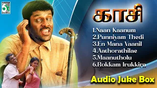 Kasi Full Movie Audio Jukebox | Vikram | Ilayaraja | Hariharan |  Pulamaipithan | Mu Mehtha