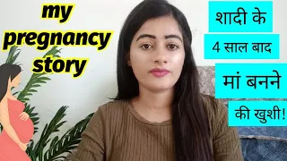 My Pragnancy Story Hindi after 4 year Pregnancy plan karte waqt yah Galti bilkul na Kare Apexa Patel