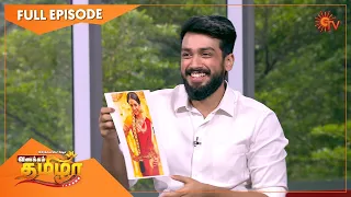 Vanakkam Tamizha with Actor Kalidas Jayaram - Full Show | 28 Dec | Sun TV