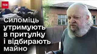 😱😱 ПОМІСТИЛИ в притулок і ВІДІБРАЛИ БУДИНОК! На Закарпатті викрили схему, що шокує