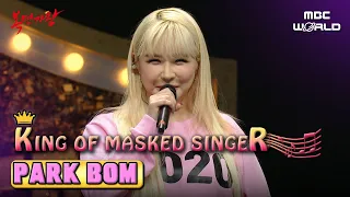 [C.C.] PARK BOM singing in voice like spring flowers #PARKBOM #2NE1