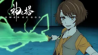 Everything for Victory | Tower of God