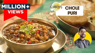 छोले पूरी बनाने की विधि | Chole Puri recipe | Kala Chana Masala | Chef Ranveer Brar