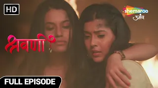 Shravani Hindi Drama Show | Full Episode | Shravani Ne Bachaya Sneha Ko | Episode 141