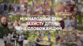 День захисту дітей на Слобожанщині