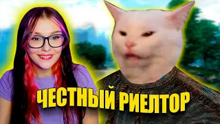 Покупаю хату в OBLIVION | Лютые приколы в играх | WDF 243 РЕАКЦИЯ НА gamewadafaq