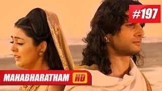 Mahabharatham I മഹാഭാരതം - Episode 197 10-07-14 HD