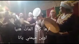 تراث المنطقة الشرقية غيوان الصف النسوي💃💃🤣🇲🇦 وكان الصحة تولي بالمال منخليشي ما تدبال