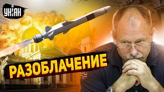 Разбор фейка россиян о "ракете ПВО" в Одессе | Жданов