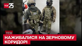 🙌 Чиновники Держпродспоживслужби наживалися на зерновому коридорі!