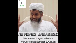 Молитва от души, намаз искренне, от всего сердца. Шейх Хасан Али