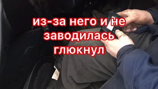 Жесть Нива Шевроле горит чек и работает как трактор это датчик распредвала.лошадь в городе😉