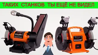 ✅ Лучший Заточной Станок ! Универсальный заточной станок Tehkmann