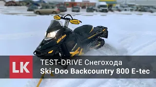 TEST-DRIVE  Снегохода Ski-Doo Backcountry 800 E-tec