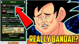 Im getting banned? :( + Disscussion Why | Dokkan Battle JP