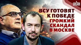 ПИОНТКОВСКИЙ&ЦИМБАЛЮК: Срочное решение США! Ракеты и миллиарды для ВСУ. Громкий скандал в Москве