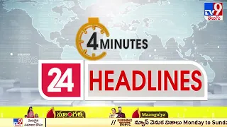 4 Minutes 24 Headlines | 12 PM | 12 June 2022 - TV9