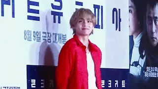 [2160p] 230808 #콘크리트유토피아 #vip시사회 #뷔실물 #태형