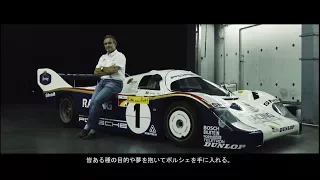 Jacky Ickx drives the Porsche 936 & 956 at Fuji Speedway