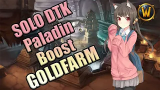 Паладин буст ДТК (Крепость Драк'Тарон) / Paladin Boost DTK гайд [РМТ 2023 WoTLK Clasic]