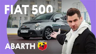 На машине в футбольную КОРОБКУ. Fiat 500 Abarth