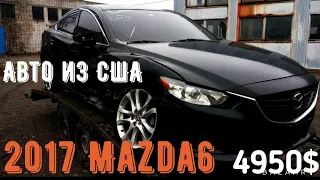 Mazda 6 GRAND TOURING 2017 2.5  4950$. Авто из США.Обзор повреждений