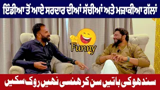 Humorous Gossip | Indian Young Sikh In Pakistan | Ranbir sandhu | Nasir Dhillon