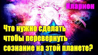 Мы понимаем что многим из вас трудно принять это#Эра Возрождения