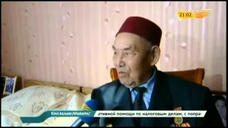 Один из старейших ветеранов ВОВ Алматы принимал поздравления Президента РК