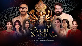 Aigiri Nandini | Kalyan Navaratri | Ajay Devgan | Mohanlal | Kriti Sanon  @SivaangiKrishnakumarOffl