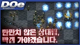 2019.6.6(목) Protoss 『조금만 도와줘!!!』 결국은 빡겜이었다.. 스타 빨무 팀플