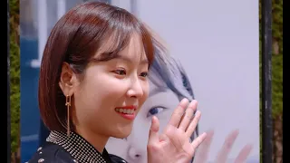 191211 서현진 : 드라마 블랙독 제작발표회 : 팬들의 화환 인증샷 직캠  / fancam (4K)