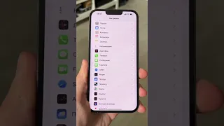 Фишки сообщений на iPhone