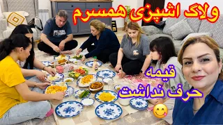 ولاگ اخرهفته خانوادگی همراه مامانم اینا خونه رشت 🥰