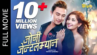 JOHNNY GENTLEMAN (Full Movie) Paul Shah, Aanchal Sharma | New Nepali Full Movie