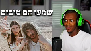 נס וסטילה - חרבו דרבו #נסוסטילה #תגובהלשיר #reaction