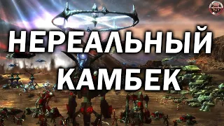 Нереальные камбеки в матче 1х1 НОД против Скринов в Command and Conquer 3: Kane's Wrath