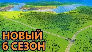 Cities Skylines - Снова новый район! - №23